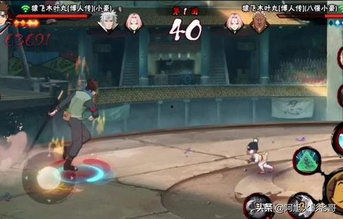 木叶丸官方爆料视频,独家视频内容深度解析  第3张